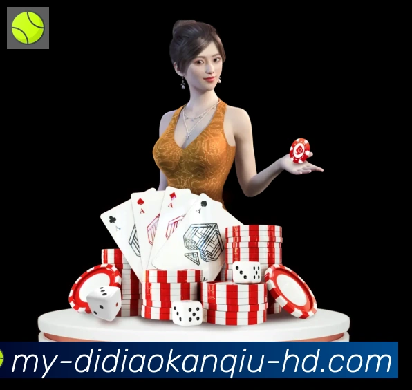 战术演练