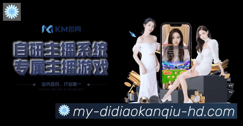JRS低调看球体育直播荣誉